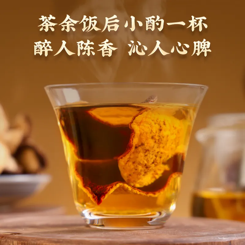 和润纪陈皮品质对比展示