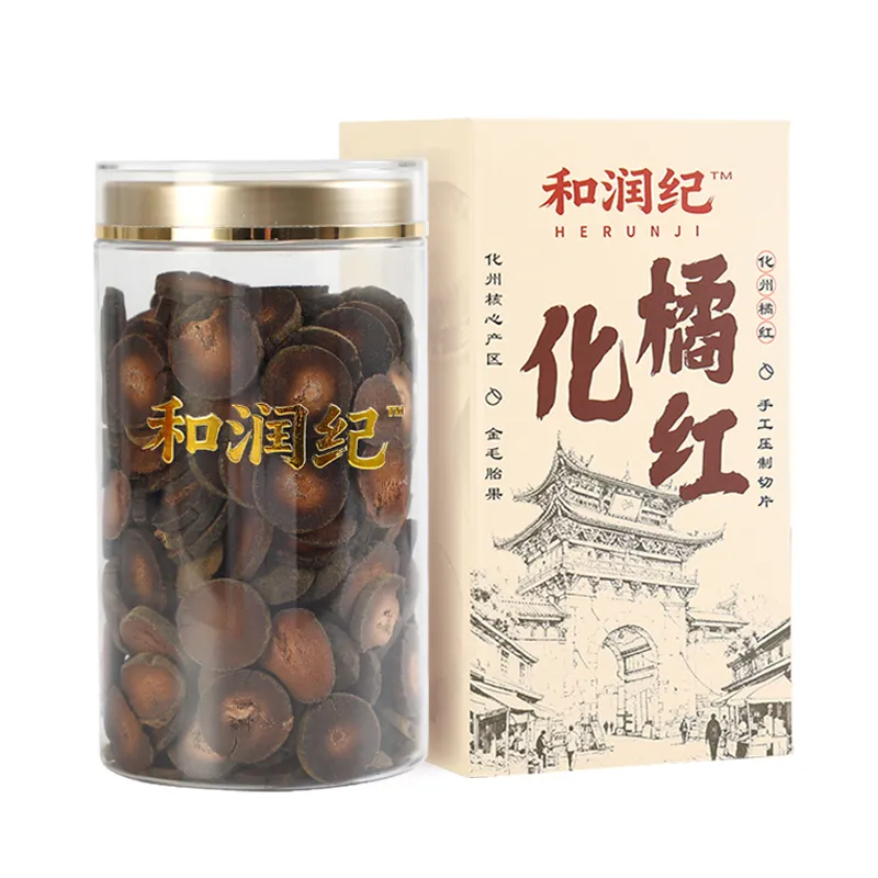 和润纪化橘红泡水展示