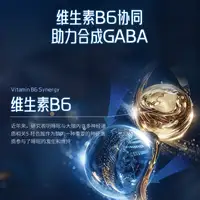 和润纪褪黑素胶囊包装细节展示