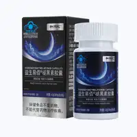 和润纪褪黑素胶囊品质保障展示