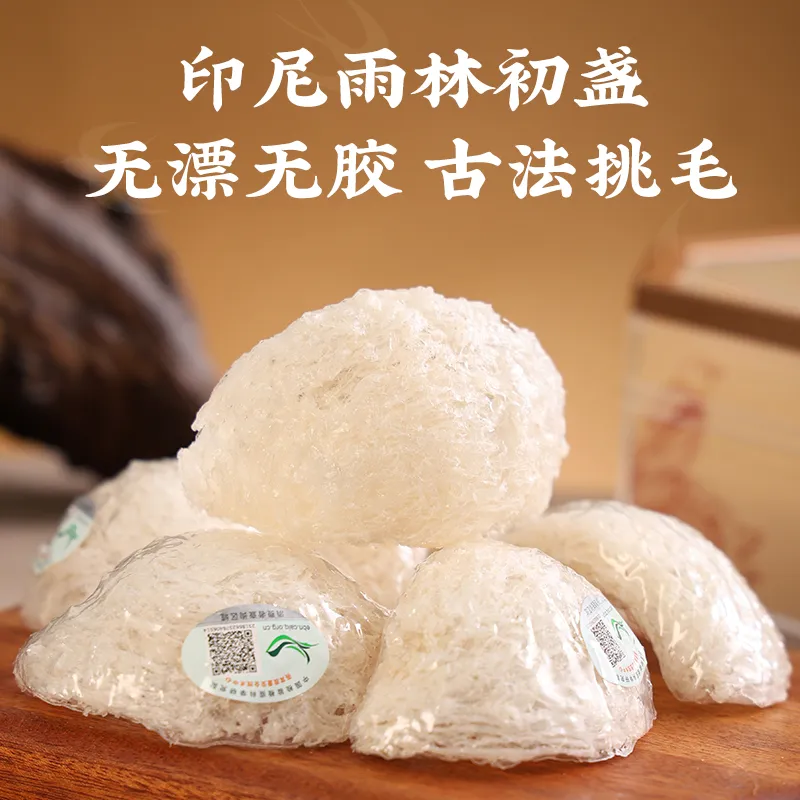 和润纪燕窝原盏细节展示