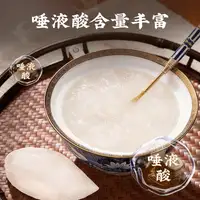和润纪燕窝燕丝粗壮展示