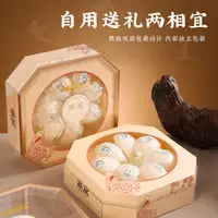 和润纪燕窝包装及品牌展示