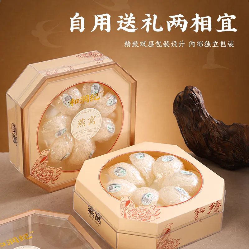 和润纪燕窝包装及品牌展示