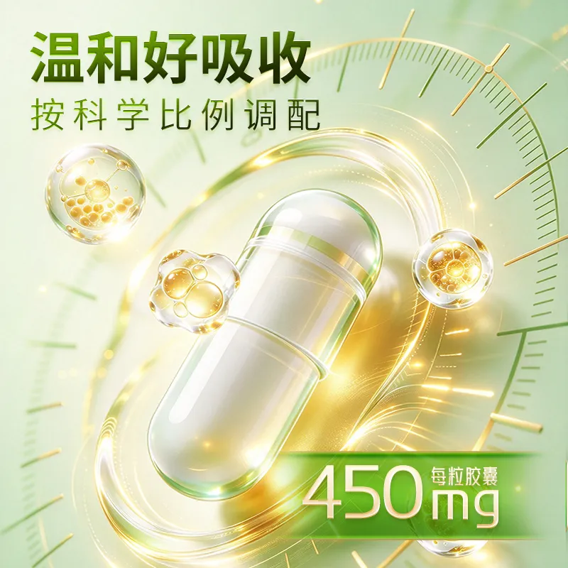 和润纪越橘叶黄素胶囊规格信息