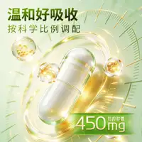 和润纪越橘叶黄素胶囊规格信息