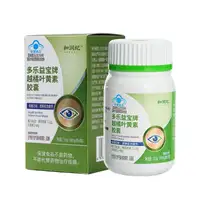 和润纪越橘叶黄素胶囊品质保障