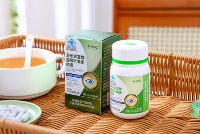 叶黄素的功效与作用，一文讲透：成分机理、用量区间与选购要点 — 未分类 | 和润纪养生智慧