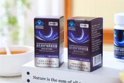 褪黑素有什么副作用？从剂量、禁忌与检测数据看怎么选 — 未分类 | 和润纪养生智慧